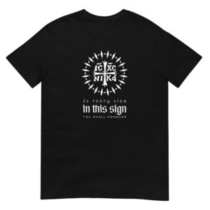 In This Sign Conquer