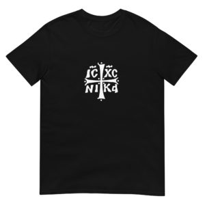 ICXC Christogram